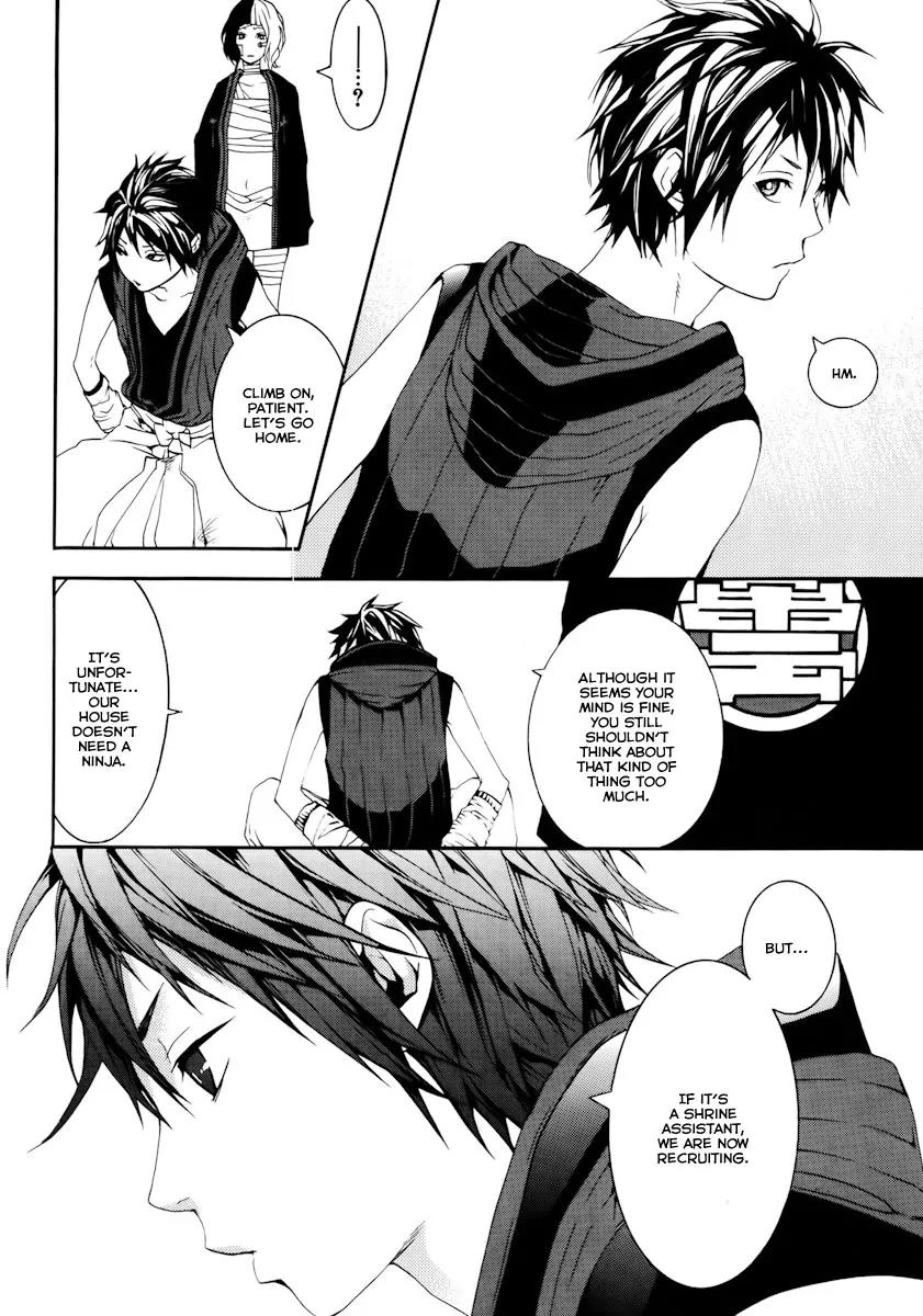 Donten ni Warau Chapter 18 page 27 - Chapter 18: Story Sixteen - Fuuma, Rooted in the Cloudy Sky