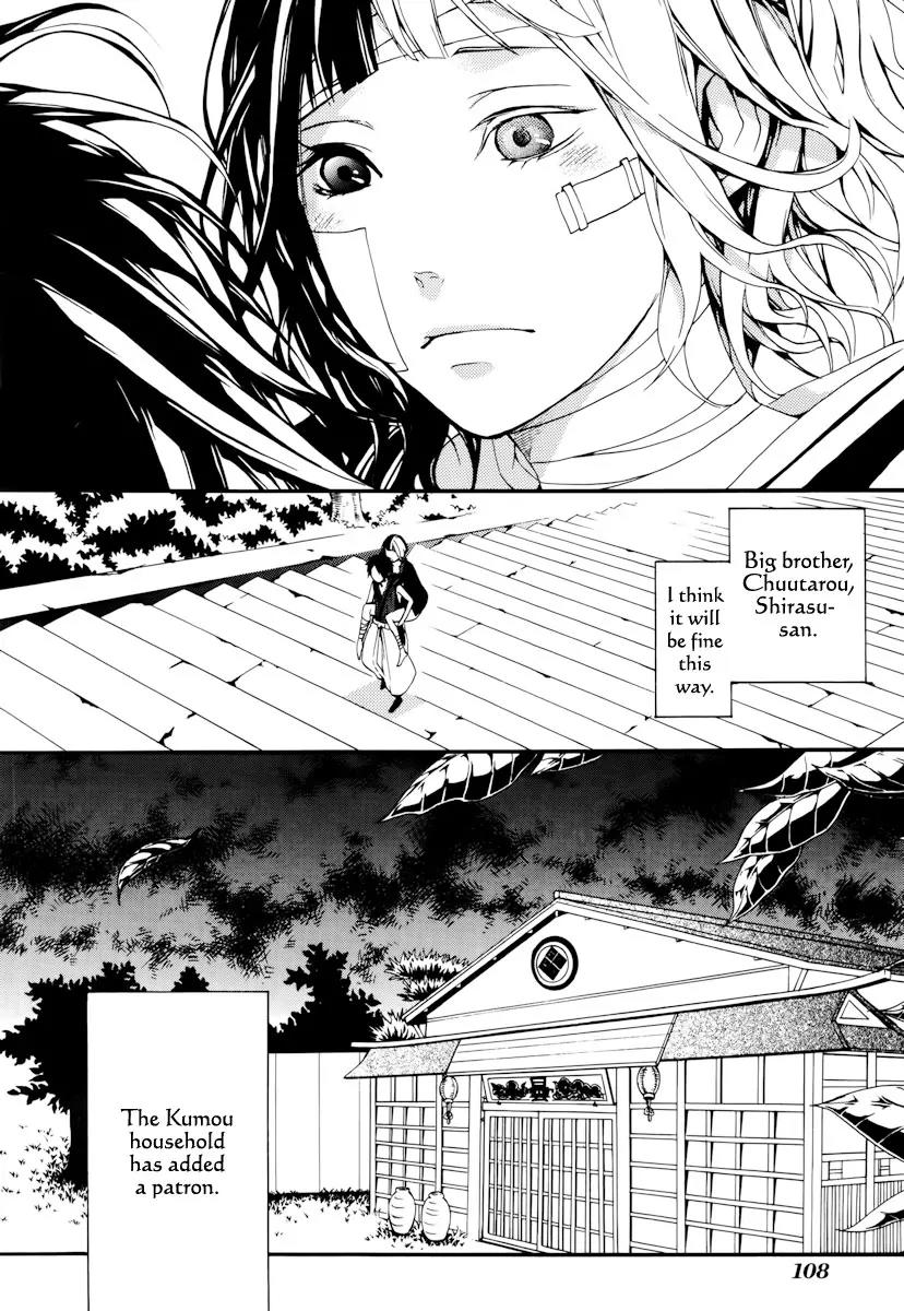 Donten ni Warau Chapter 18 page 29 - Chapter 18: Story Sixteen - Fuuma, Rooted in the Cloudy Sky