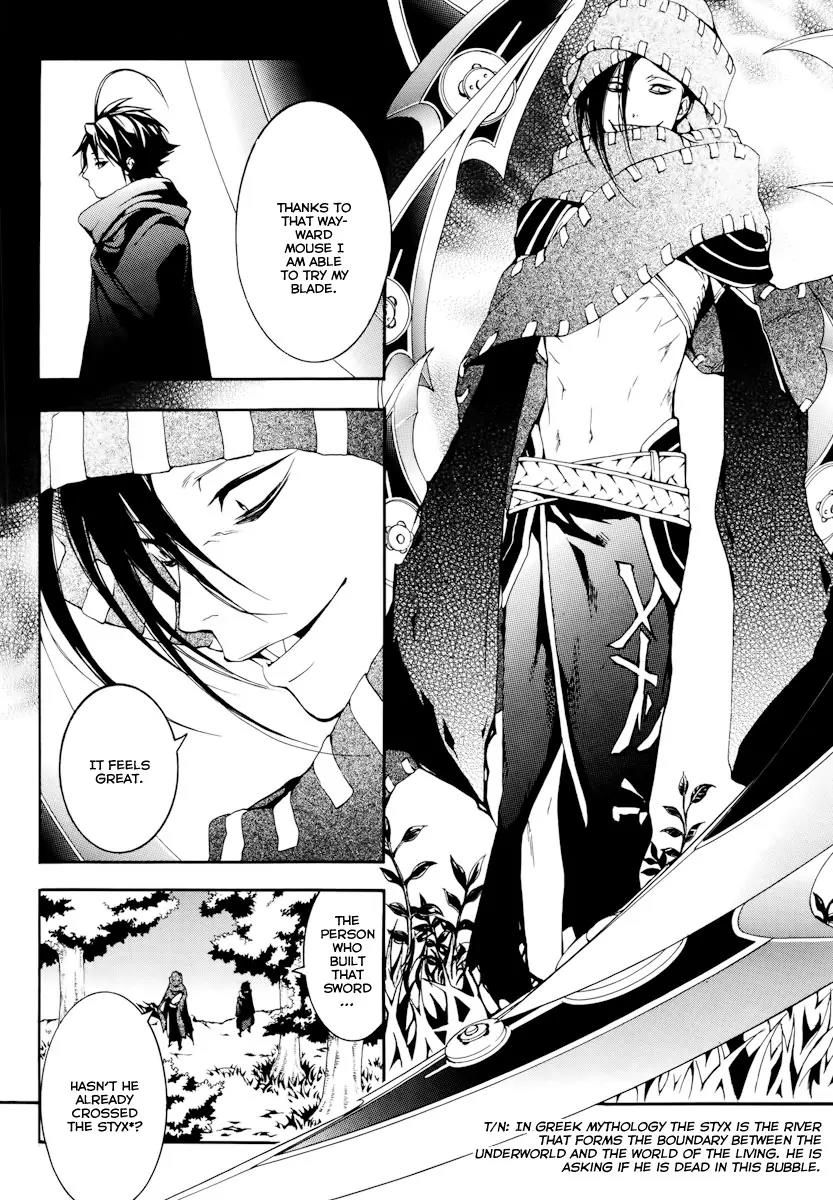 Donten ni Warau Chapter 18 page 31 - Chapter 18: Story Sixteen - Fuuma, Rooted in the Cloudy Sky