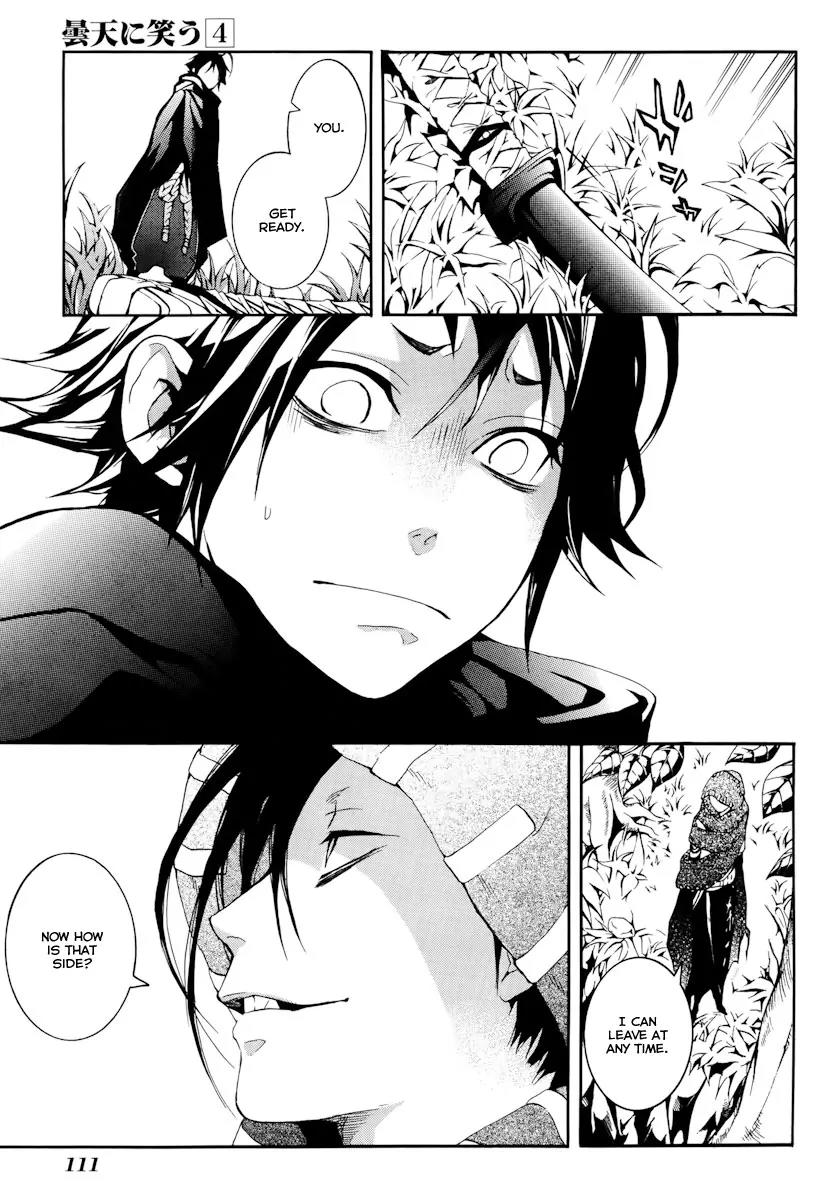 Donten ni Warau Chapter 18 page 32 - Chapter 18: Story Sixteen - Fuuma, Rooted in the Cloudy Sky