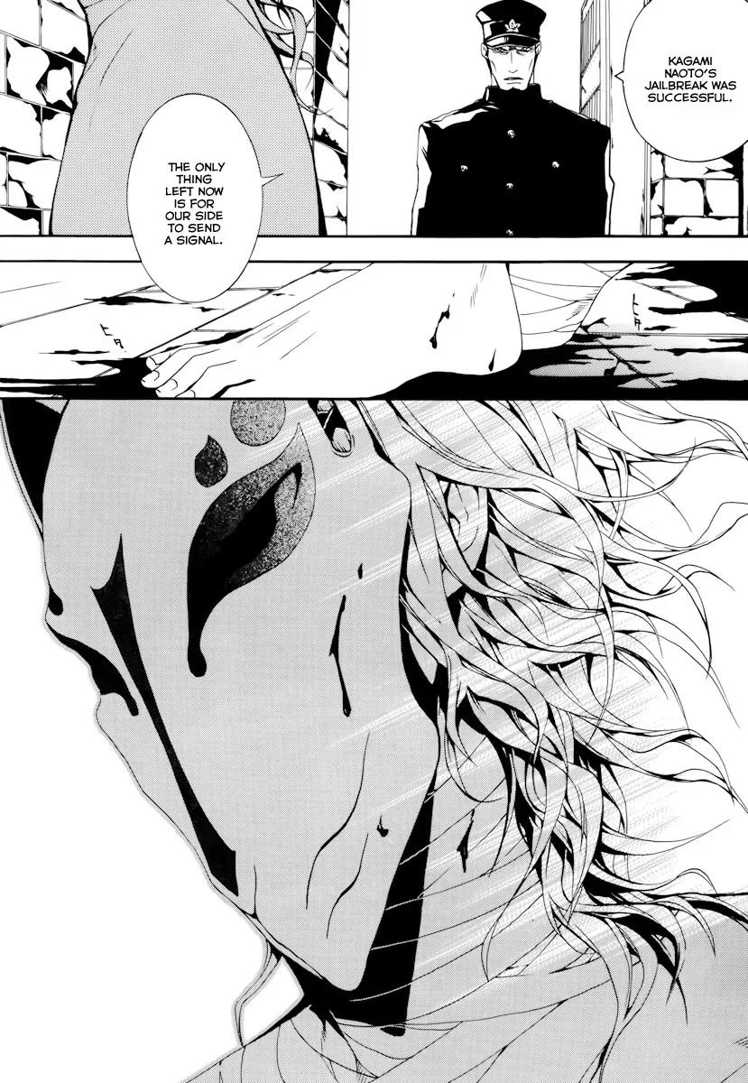 Donten ni Warau Chapter 18 page 34 - Chapter 18: Story Sixteen - Fuuma, Rooted in the Cloudy Sky