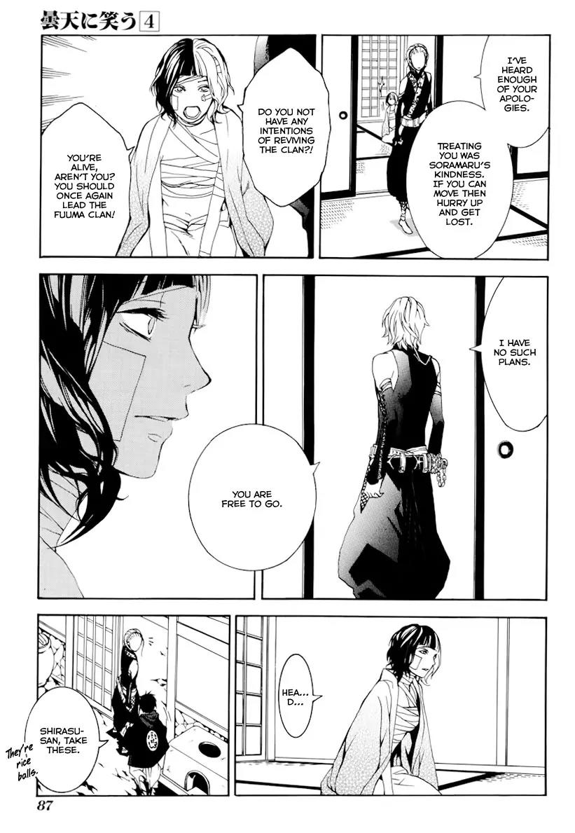 Donten ni Warau Chapter 18 page 8 - Chapter 18: Story Sixteen - Fuuma, Rooted in the Cloudy Sky