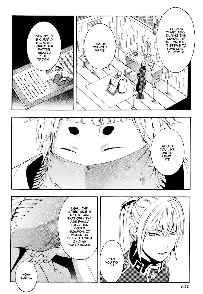Donten ni Warau Chapter 19 page 11 - Chapter 19: Story Seventeen - The Orochi, Reviving in the Cloudy Sky