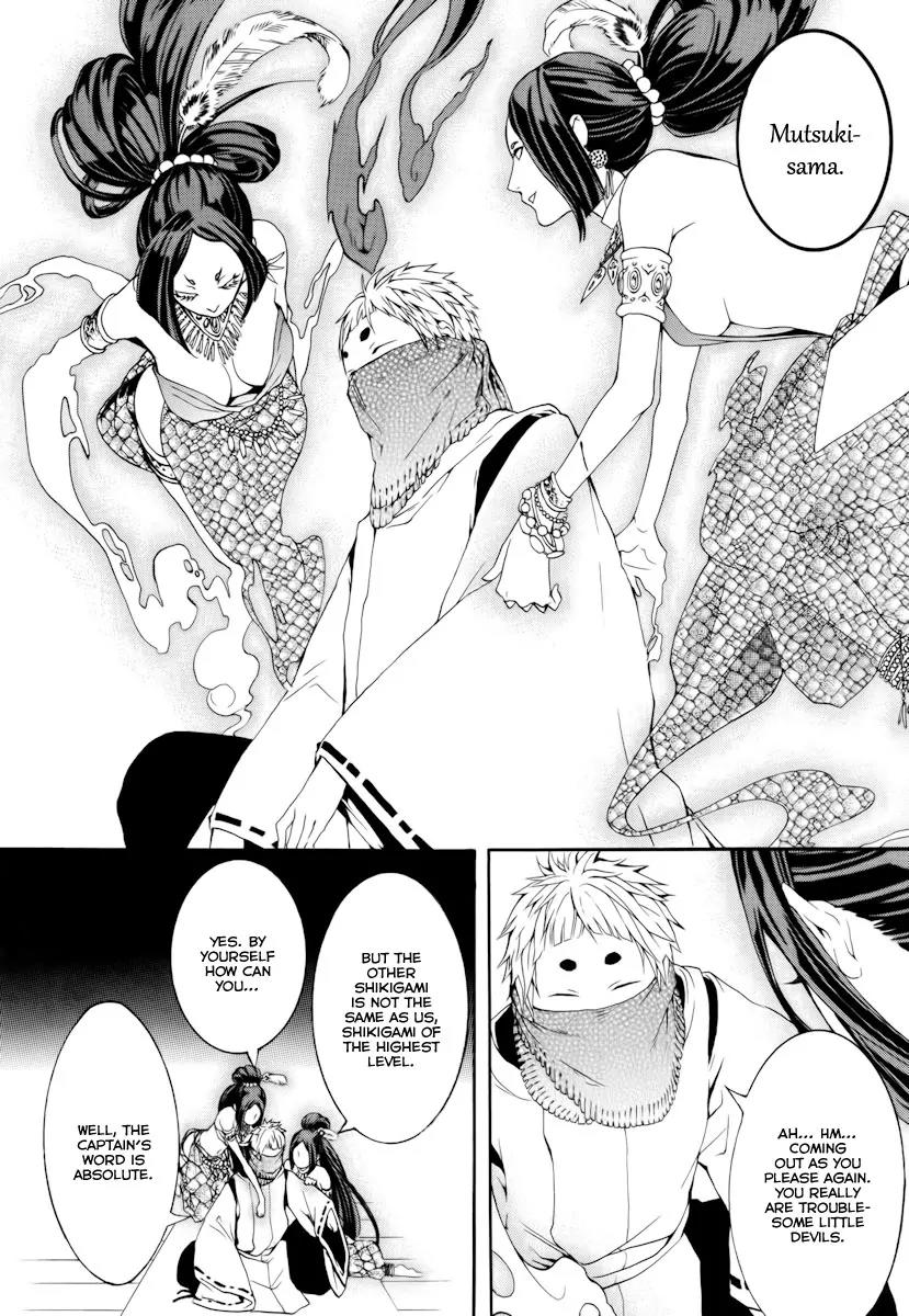 Donten ni Warau Chapter 19 page 13 - Chapter 19: Story Seventeen - The Orochi, Reviving in the Cloudy Sky