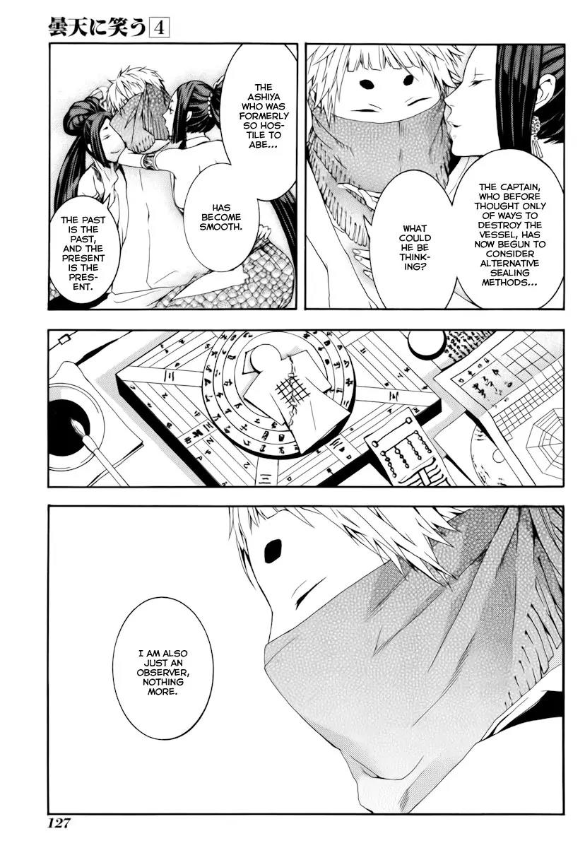 Donten ni Warau Chapter 19 page 14 - Chapter 19: Story Seventeen - The Orochi, Reviving in the Cloudy Sky