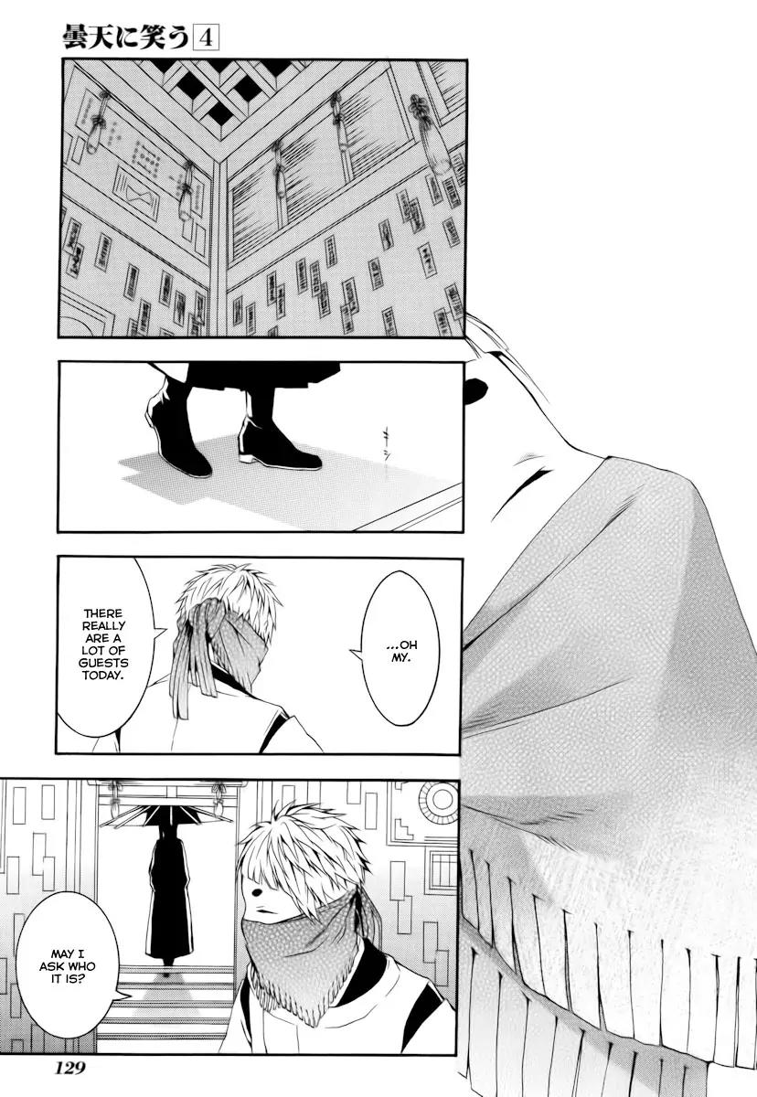 Donten ni Warau Chapter 19 page 16 - Chapter 19: Story Seventeen - The Orochi, Reviving in the Cloudy Sky
