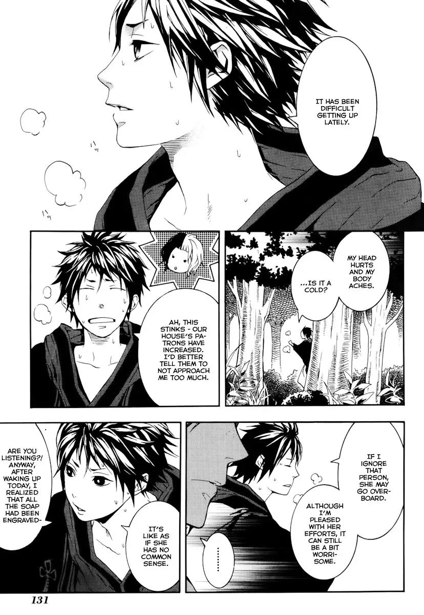 Donten ni Warau Chapter 19 page 18 - Chapter 19: Story Seventeen - The Orochi, Reviving in the Cloudy Sky