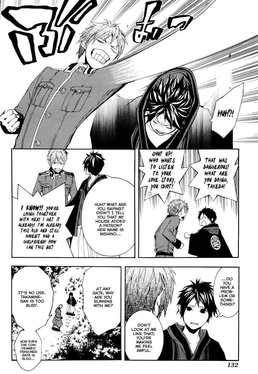 Donten ni Warau Chapter 19 page 19 - Chapter 19: Story Seventeen - The Orochi, Reviving in the Cloudy Sky