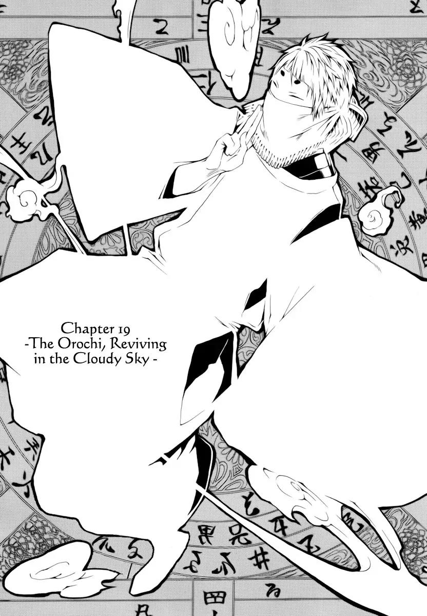 Donten ni Warau Chapter 19 page 2 - Chapter 19: Story Seventeen - The Orochi, Reviving in the Cloudy Sky