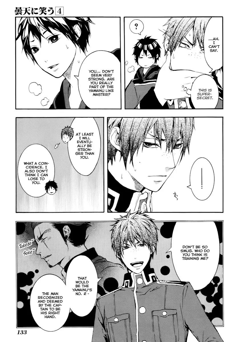 Donten ni Warau Chapter 19 page 20 - Chapter 19: Story Seventeen - The Orochi, Reviving in the Cloudy Sky