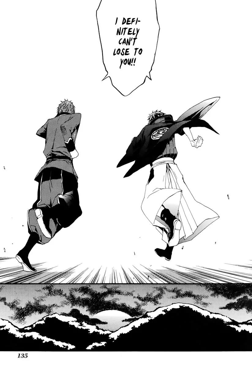 Donten ni Warau Chapter 19 page 22 - Chapter 19: Story Seventeen - The Orochi, Reviving in the Cloudy Sky