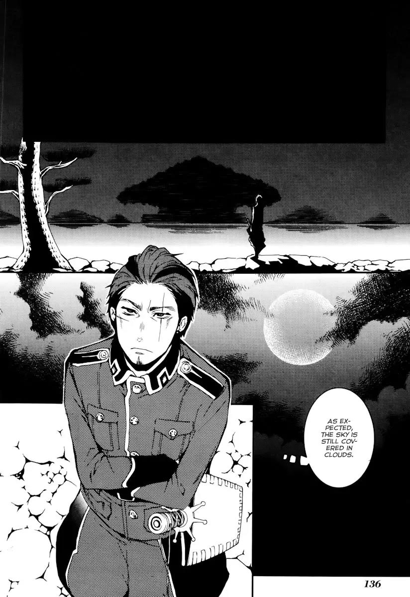 Donten ni Warau Chapter 19 page 23 - Chapter 19: Story Seventeen - The Orochi, Reviving in the Cloudy Sky