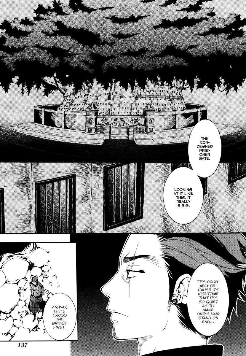 Donten ni Warau Chapter 19 page 24 - Chapter 19: Story Seventeen - The Orochi, Reviving in the Cloudy Sky