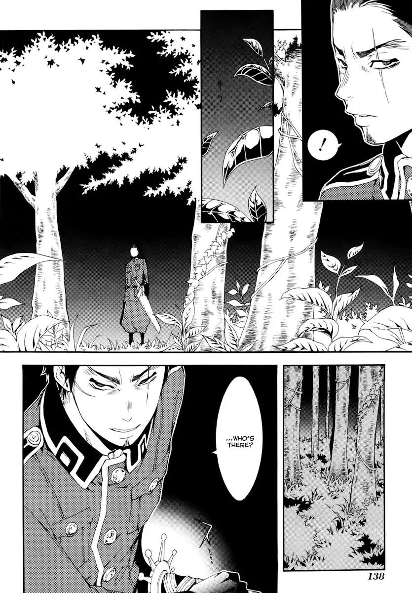 Donten ni Warau Chapter 19 page 25 - Chapter 19: Story Seventeen - The Orochi, Reviving in the Cloudy Sky