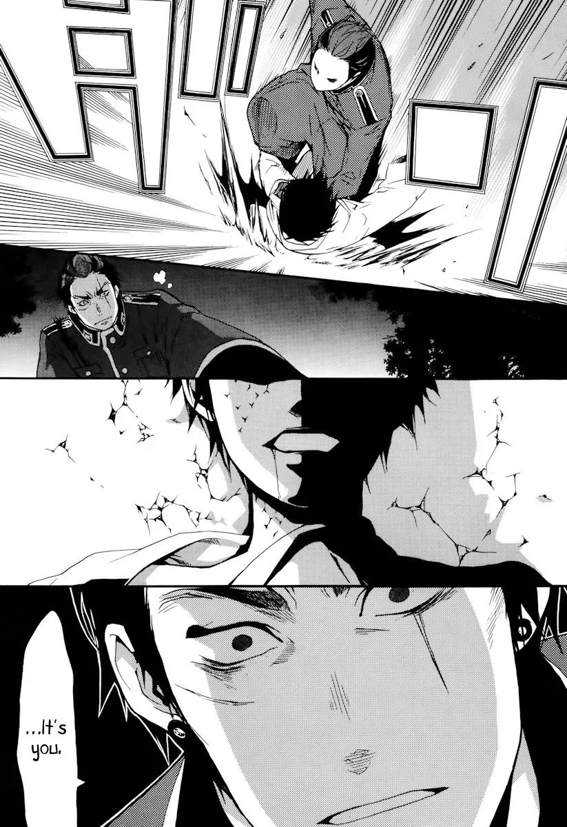 Donten ni Warau Chapter 19 page 28 - Chapter 19: Story Seventeen - The Orochi, Reviving in the Cloudy Sky
