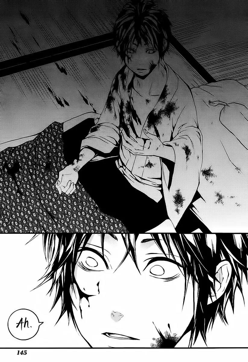 Donten ni Warau Chapter 19 page 31 - Chapter 19: Story Seventeen - The Orochi, Reviving in the Cloudy Sky