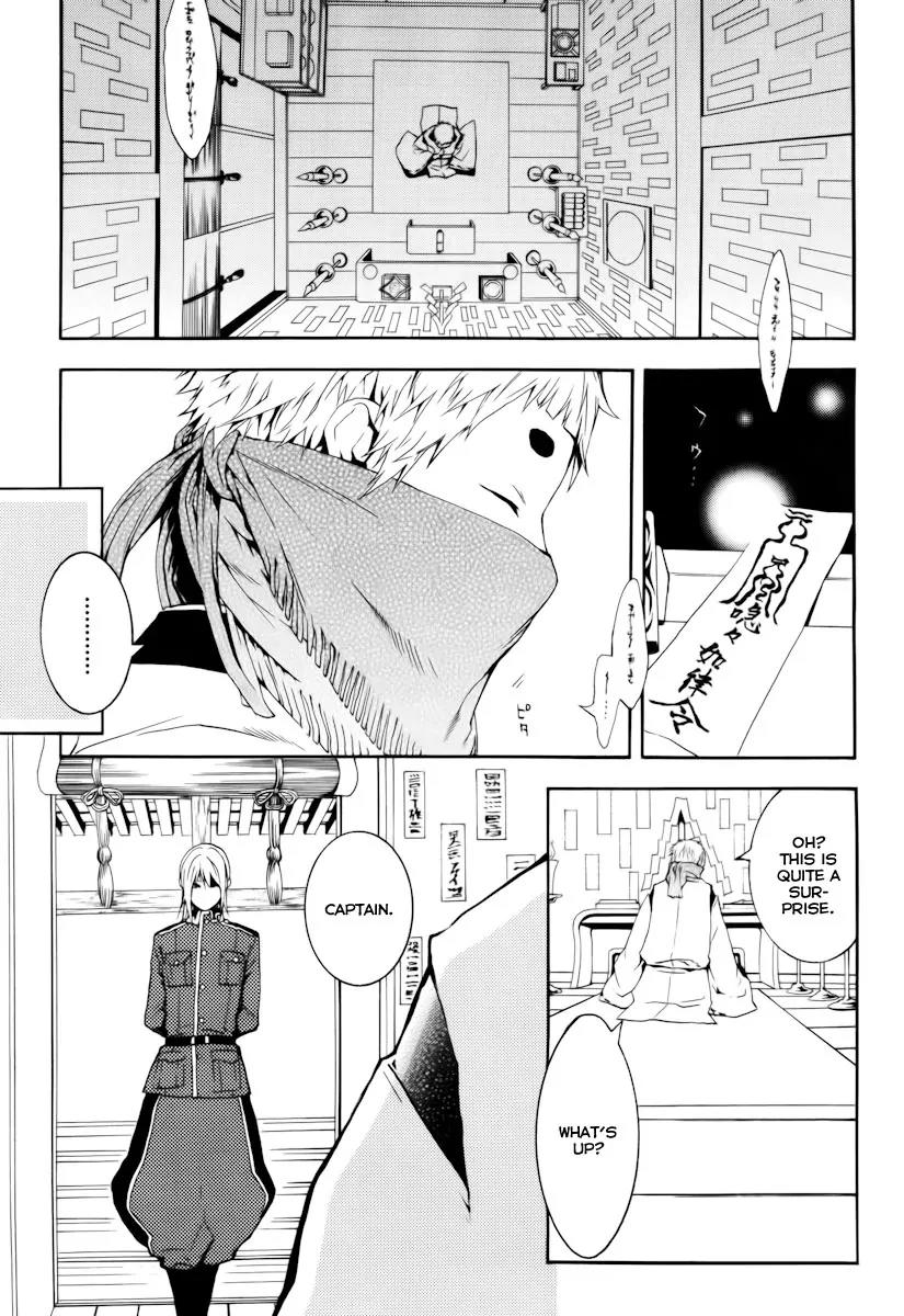 Donten ni Warau Chapter 19 page 4 - Chapter 19: Story Seventeen - The Orochi, Reviving in the Cloudy Sky
