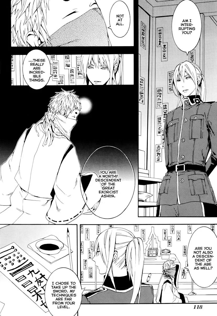 Donten ni Warau Chapter 19 page 5 - Chapter 19: Story Seventeen - The Orochi, Reviving in the Cloudy Sky