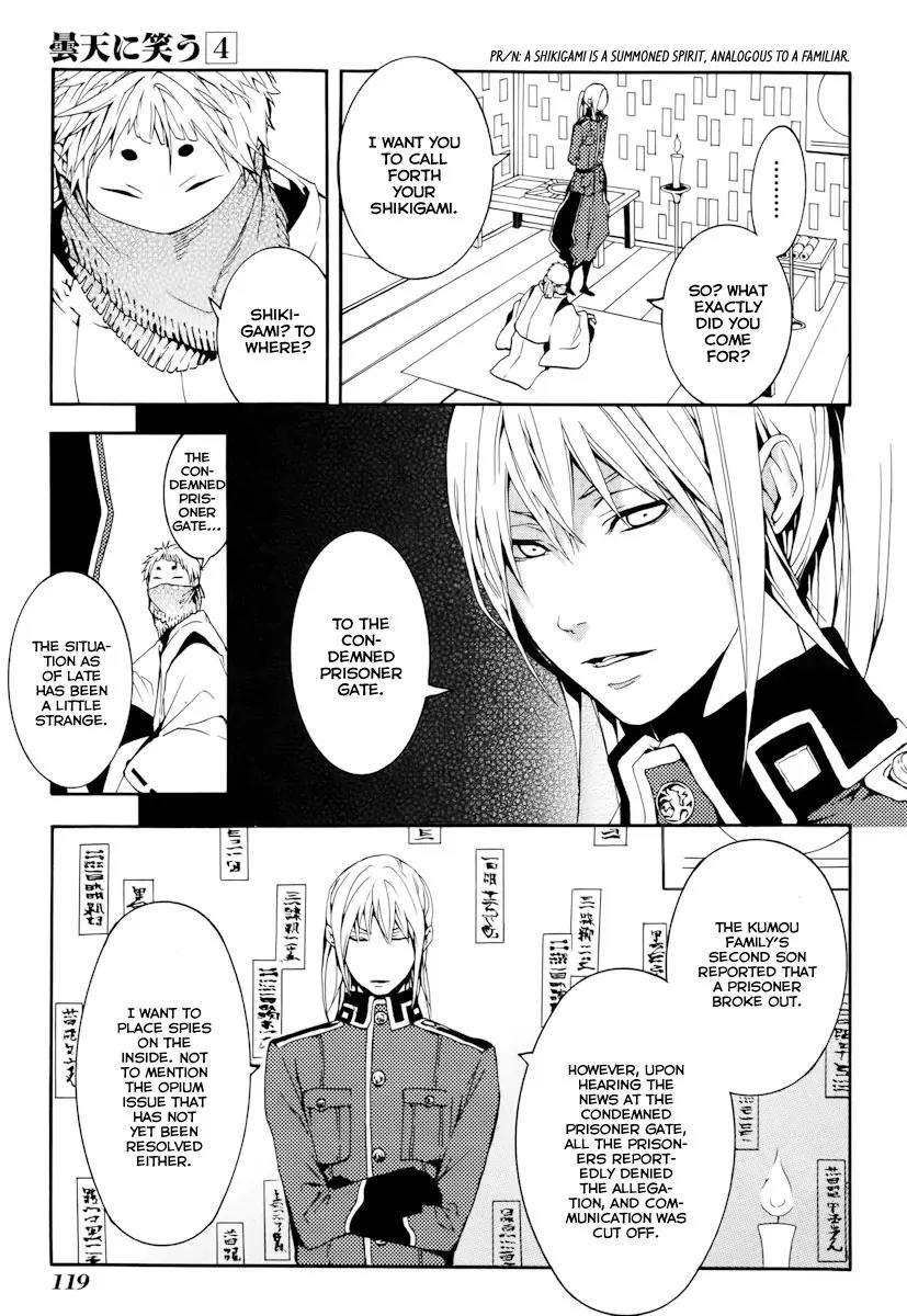 Donten ni Warau Chapter 19 page 6 - Chapter 19: Story Seventeen - The Orochi, Reviving in the Cloudy Sky