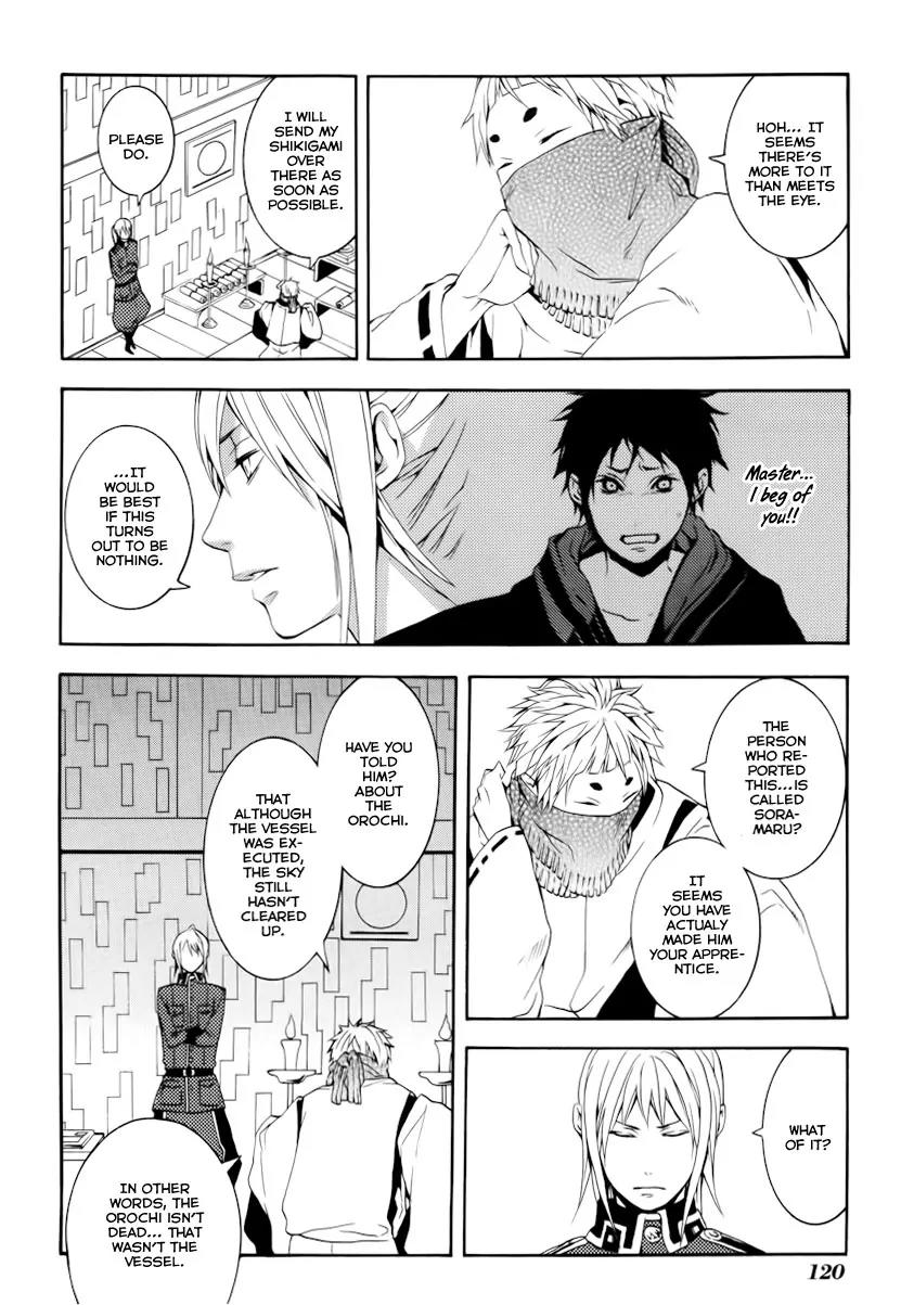 Donten ni Warau Chapter 19 page 7 - Chapter 19: Story Seventeen - The Orochi, Reviving in the Cloudy Sky
