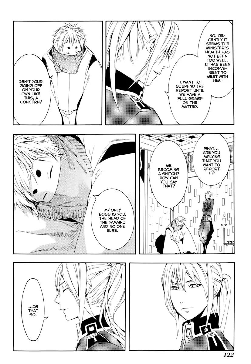Donten ni Warau Chapter 19 page 9 - Chapter 19: Story Seventeen - The Orochi, Reviving in the Cloudy Sky