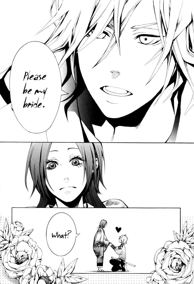 Donten ni Warau Chapter 2 page 10 - Chapter 2: Ephemeral Laughter - Part One