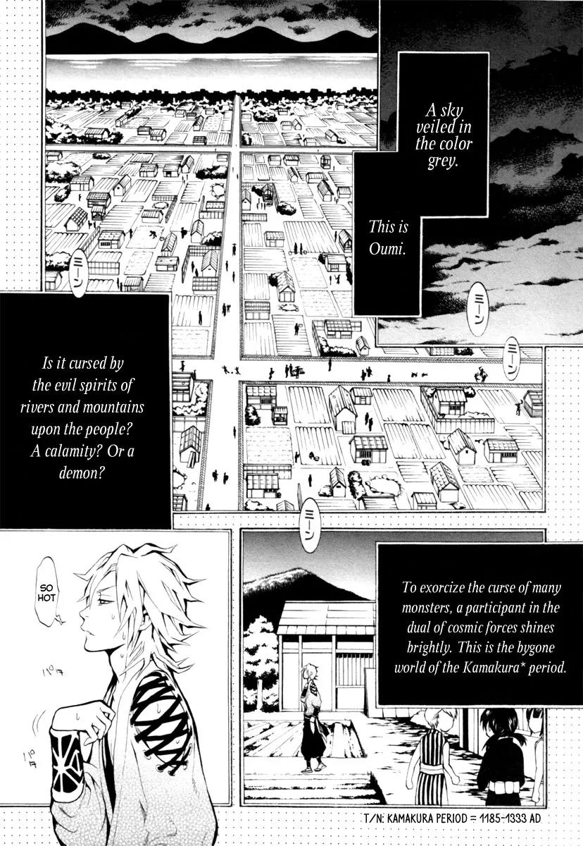 Donten ni Warau Chapter 2 page 11 - Chapter 2: Ephemeral Laughter - Part One