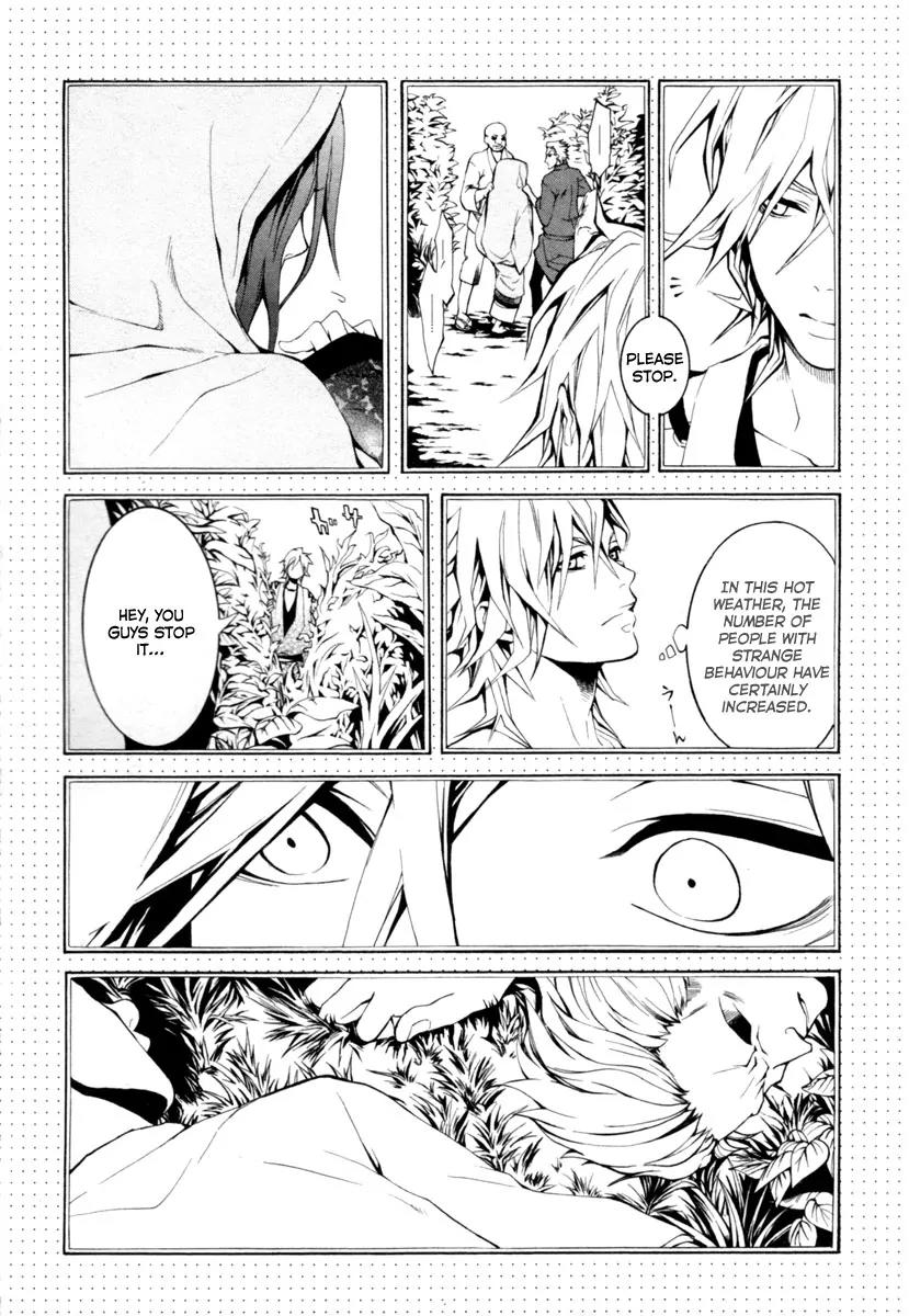 Donten ni Warau Chapter 2 page 12 - Chapter 2: Ephemeral Laughter - Part One