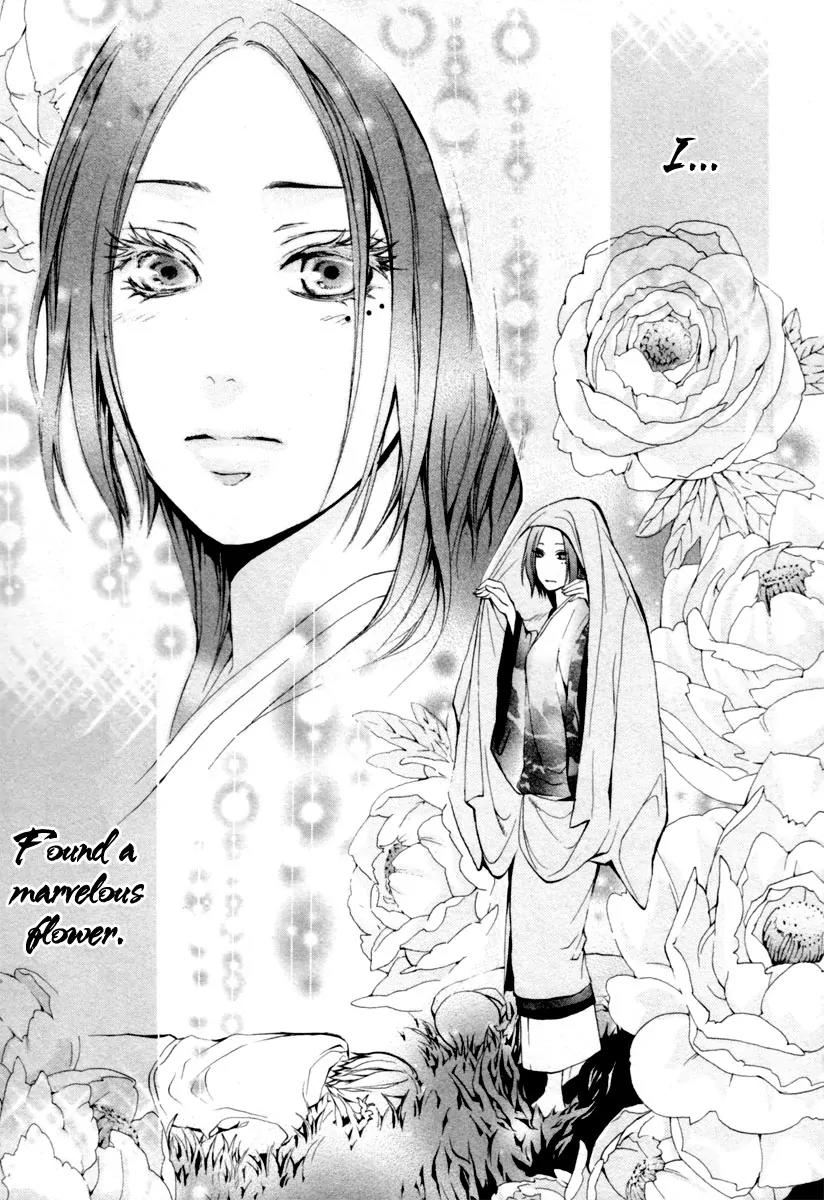 Donten ni Warau Chapter 2 page 13 - Chapter 2: Ephemeral Laughter - Part One