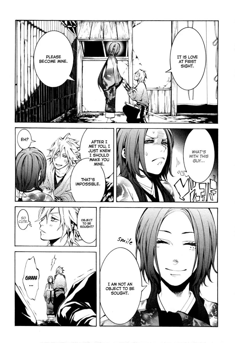 Donten ni Warau Chapter 2 page 14 - Chapter 2: Ephemeral Laughter - Part One