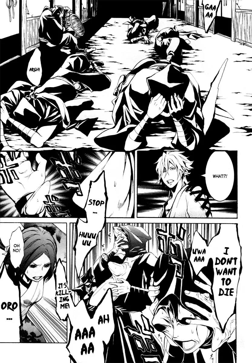Donten ni Warau Chapter 2 page 15 - Chapter 2: Ephemeral Laughter - Part One