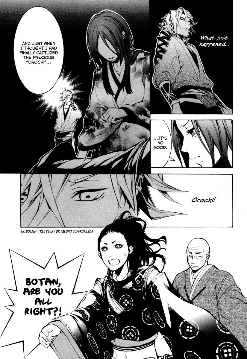 Donten ni Warau Chapter 2 page 17 - Chapter 2: Ephemeral Laughter - Part One