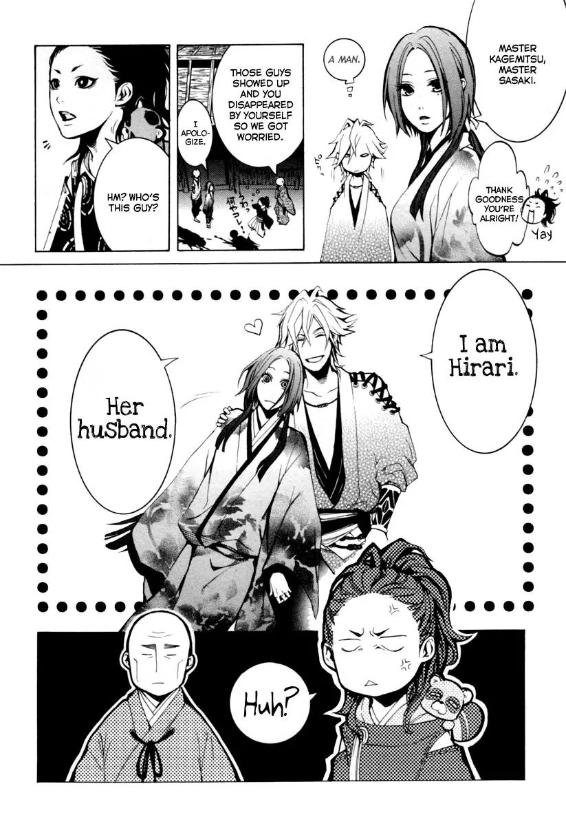 Donten ni Warau Chapter 2 page 18 - Chapter 2: Ephemeral Laughter - Part One