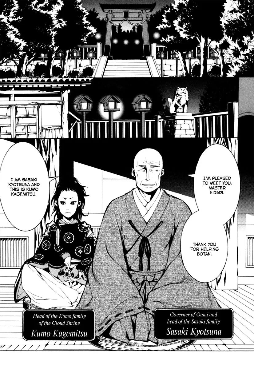Donten ni Warau Chapter 2 page 19 - Chapter 2: Ephemeral Laughter - Part One