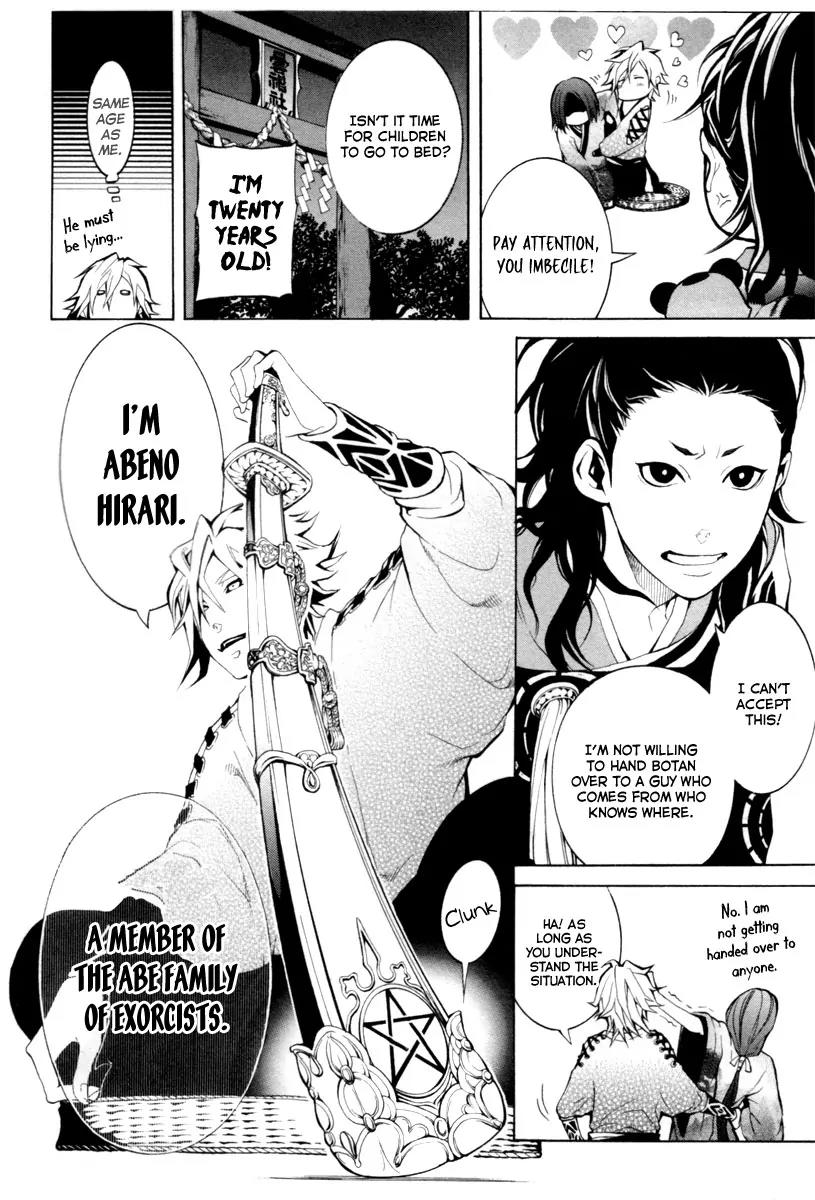 Donten ni Warau Chapter 2 page 20 - Chapter 2: Ephemeral Laughter - Part One