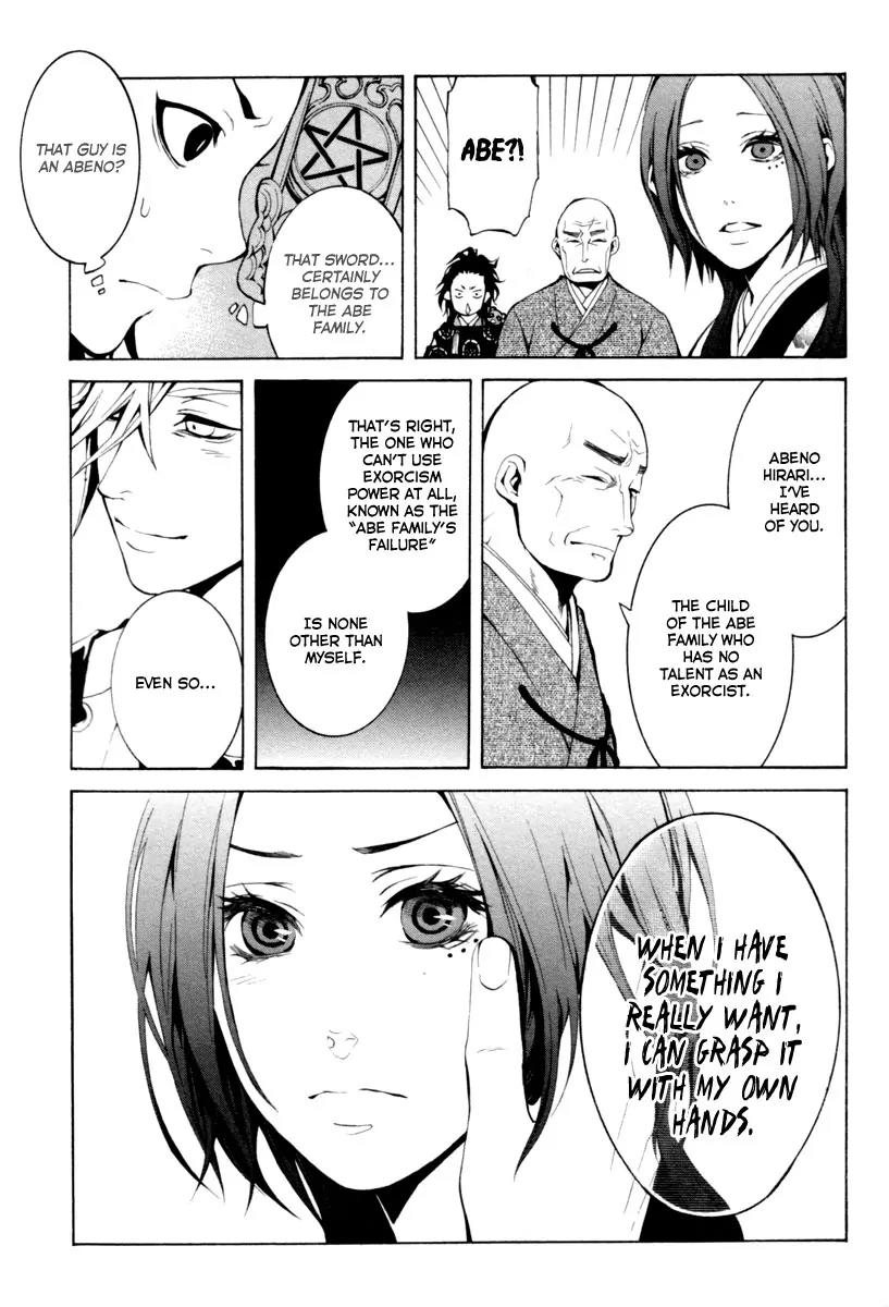Donten ni Warau Chapter 2 page 21 - Chapter 2: Ephemeral Laughter - Part One