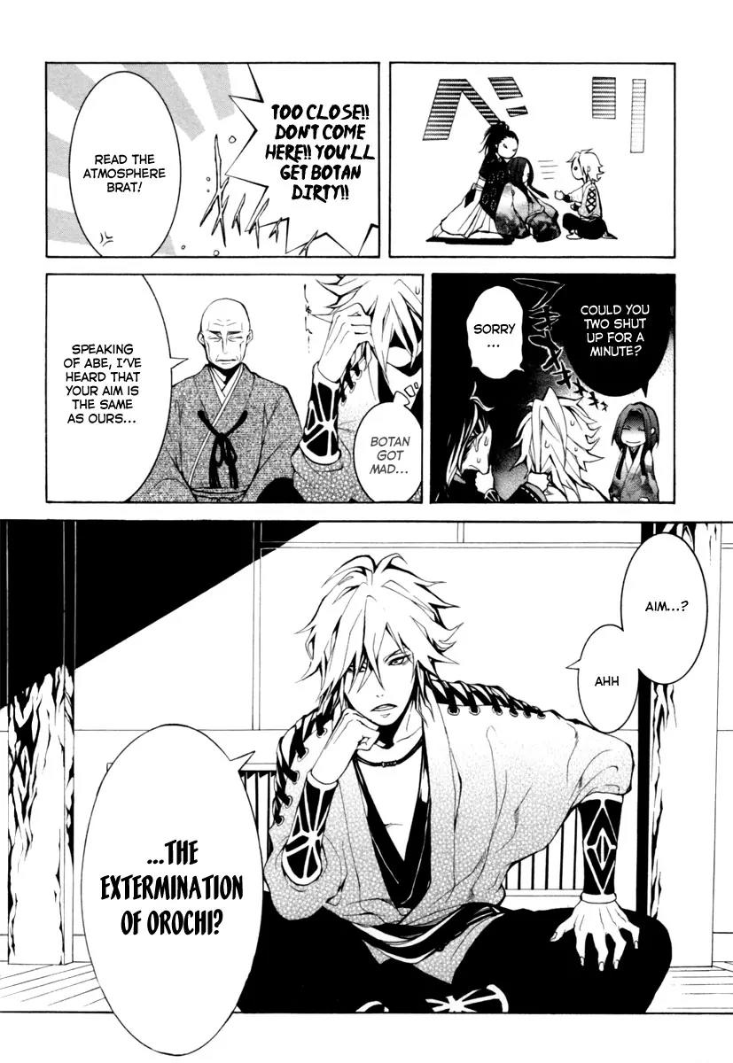 Donten ni Warau Chapter 2 page 22 - Chapter 2: Ephemeral Laughter - Part One