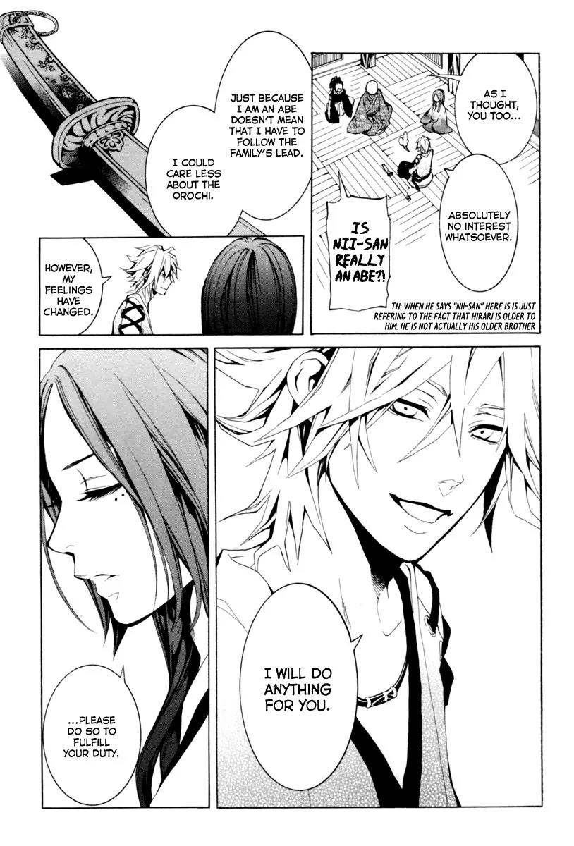 Donten ni Warau Chapter 2 page 23 - Chapter 2: Ephemeral Laughter - Part One
