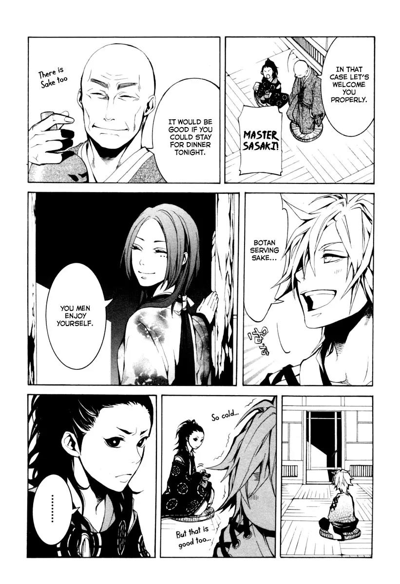 Donten ni Warau Chapter 2 page 24 - Chapter 2: Ephemeral Laughter - Part One