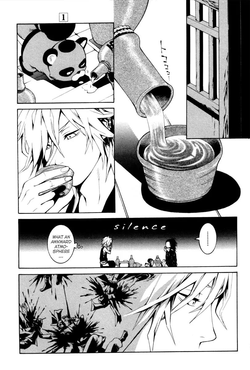 Donten ni Warau Chapter 2 page 25 - Chapter 2: Ephemeral Laughter - Part One
