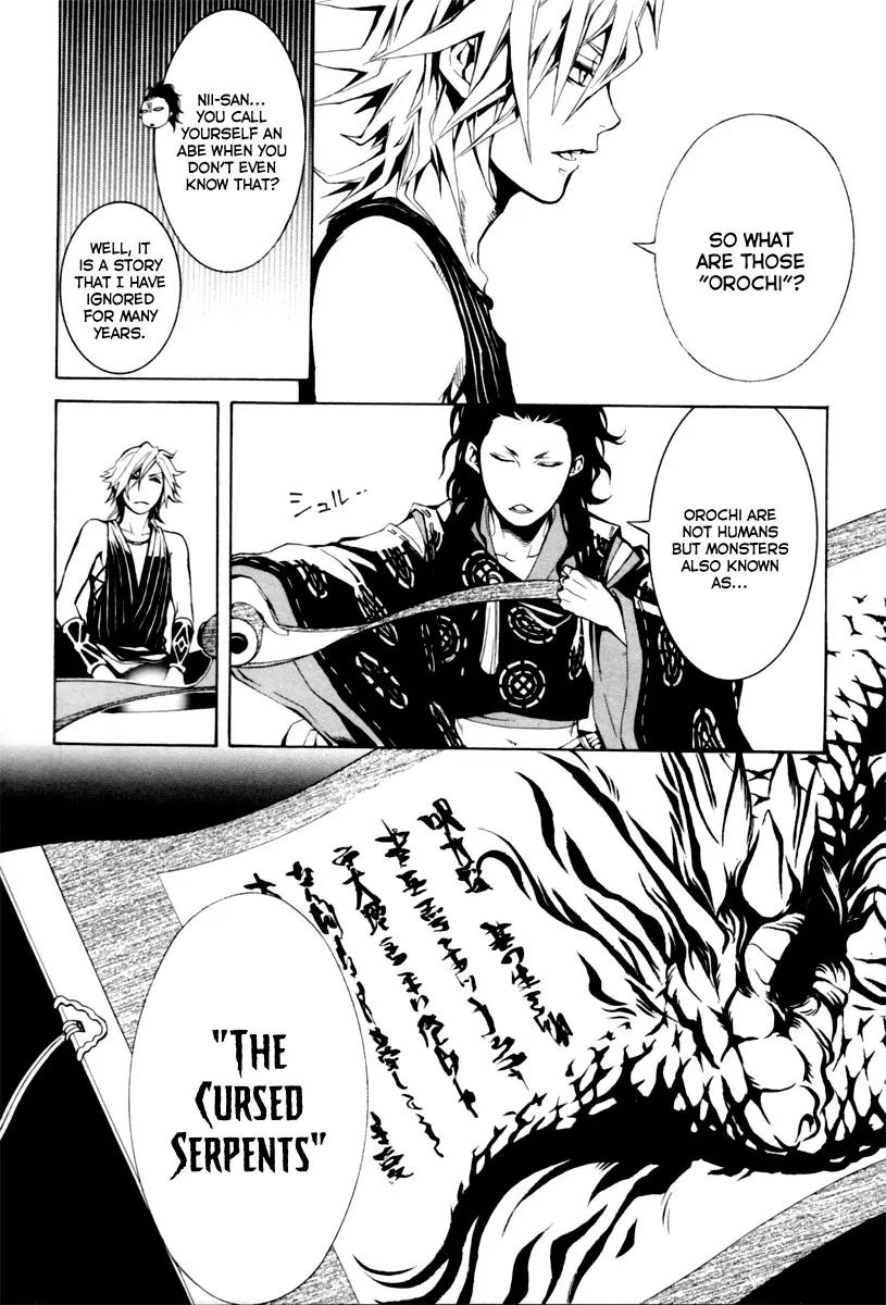 Donten ni Warau Chapter 2 page 26 - Chapter 2: Ephemeral Laughter - Part One