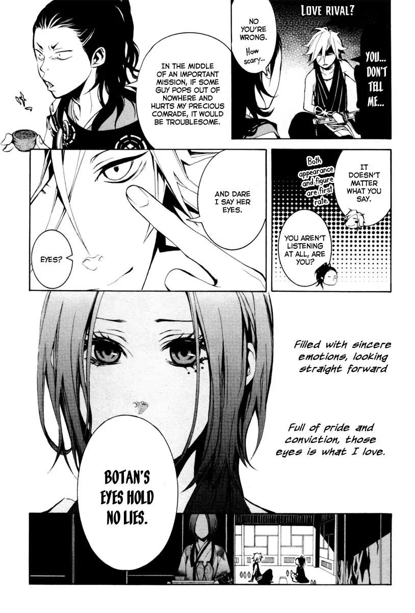 Donten ni Warau Chapter 2 page 29 - Chapter 2: Ephemeral Laughter - Part One