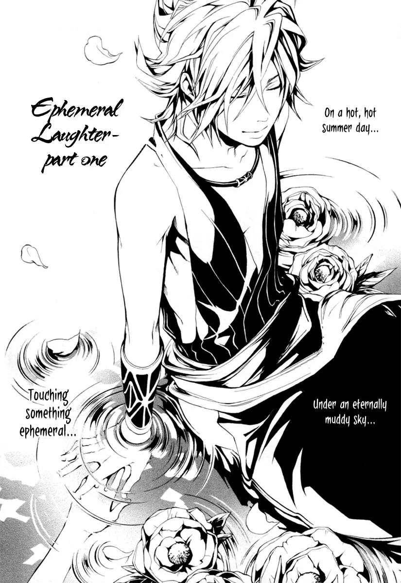 Donten ni Warau Chapter 2 page 3 - Chapter 2: Ephemeral Laughter - Part One