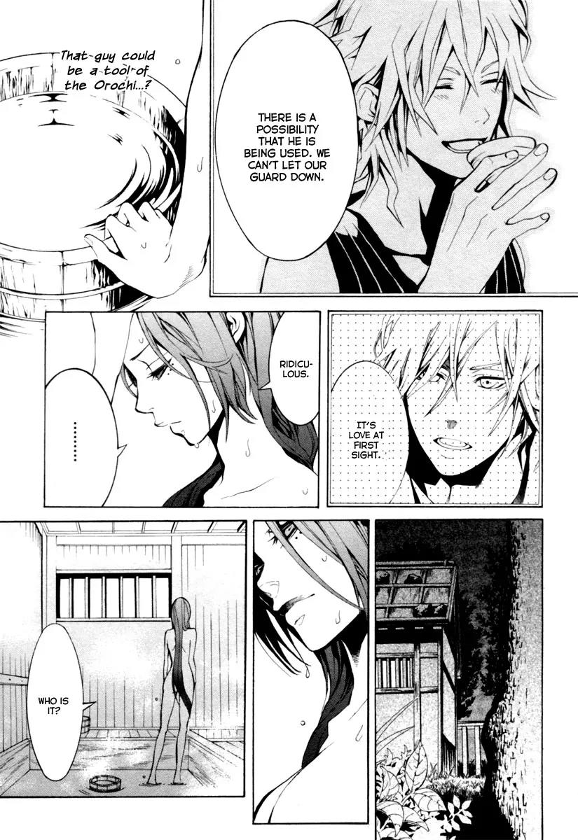 Donten ni Warau Chapter 2 page 33 - Chapter 2: Ephemeral Laughter - Part One