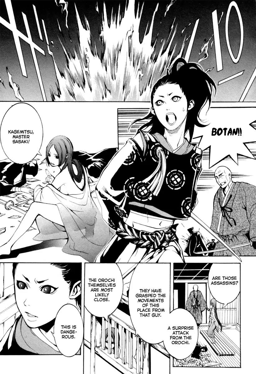Donten ni Warau Chapter 2 page 35 - Chapter 2: Ephemeral Laughter - Part One