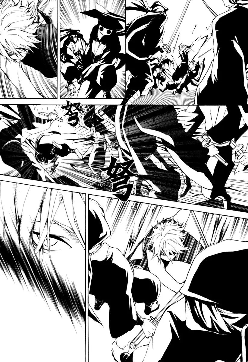Donten ni Warau Chapter 2 page 37 - Chapter 2: Ephemeral Laughter - Part One