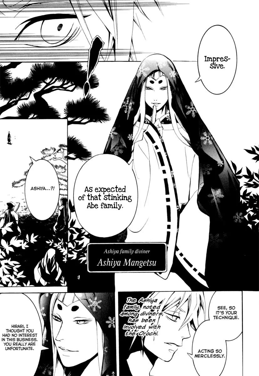Donten ni Warau Chapter 2 page 39 - Chapter 2: Ephemeral Laughter - Part One