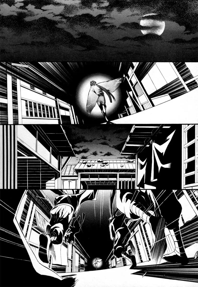 Donten ni Warau Chapter 2 page 4 - Chapter 2: Ephemeral Laughter - Part One