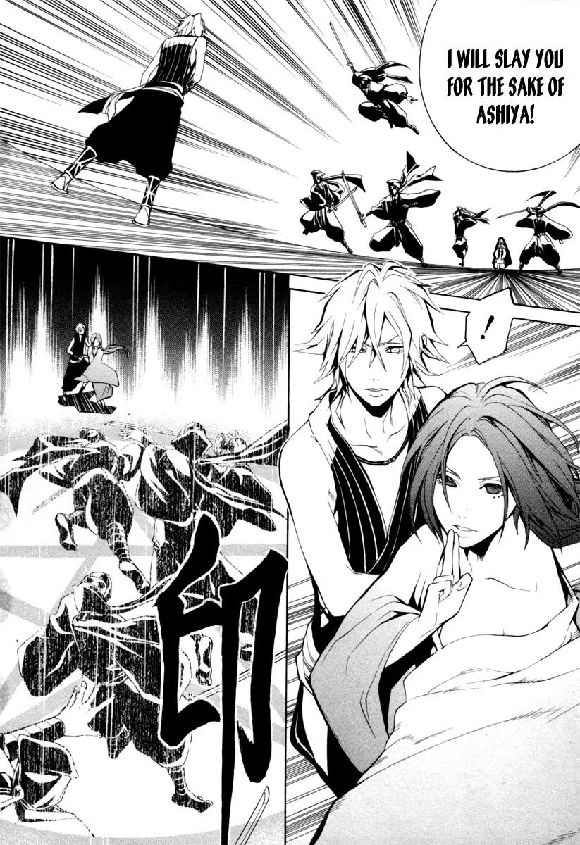 Donten ni Warau Chapter 2 page 40 - Chapter 2: Ephemeral Laughter - Part One
