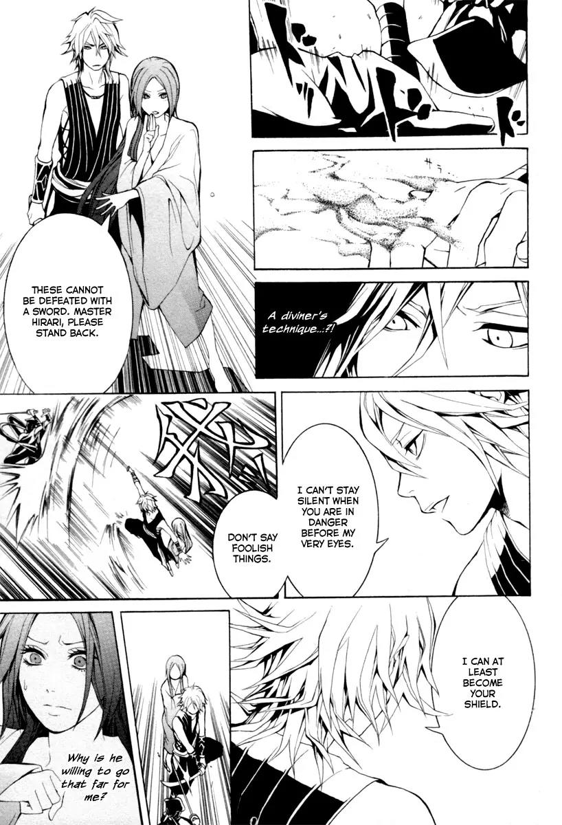 Donten ni Warau Chapter 2 page 41 - Chapter 2: Ephemeral Laughter - Part One